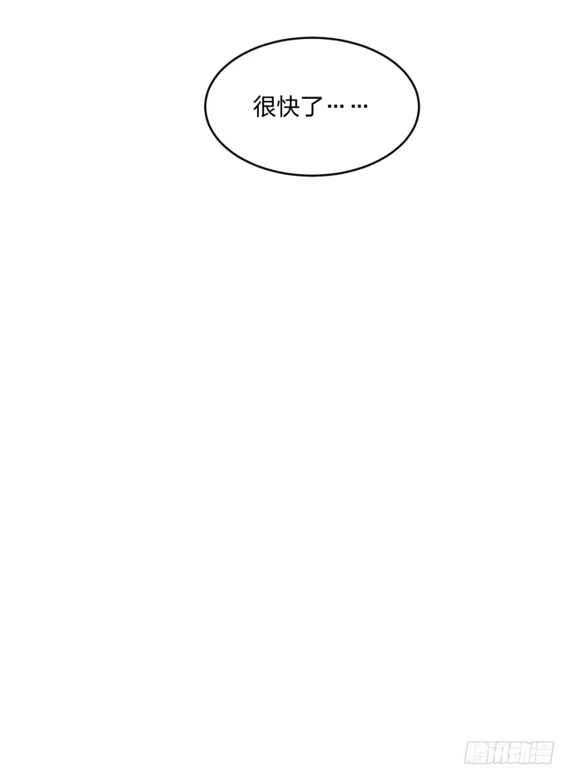 《女九段》谁带你来的，你就跟谁走吧 第29页