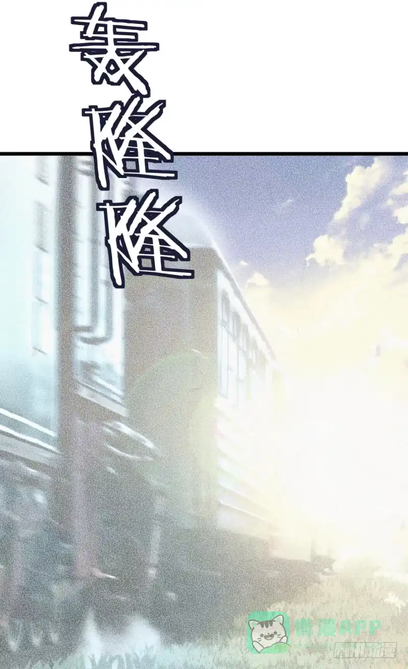 《女九段》谁带你来的，你就跟谁走吧 第16页