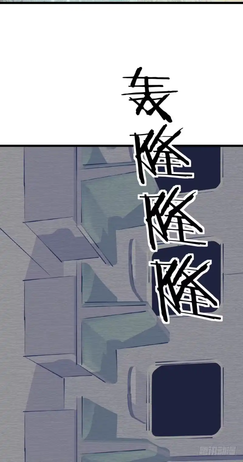 《女九段》谁带你来的，你就跟谁走吧 第17页