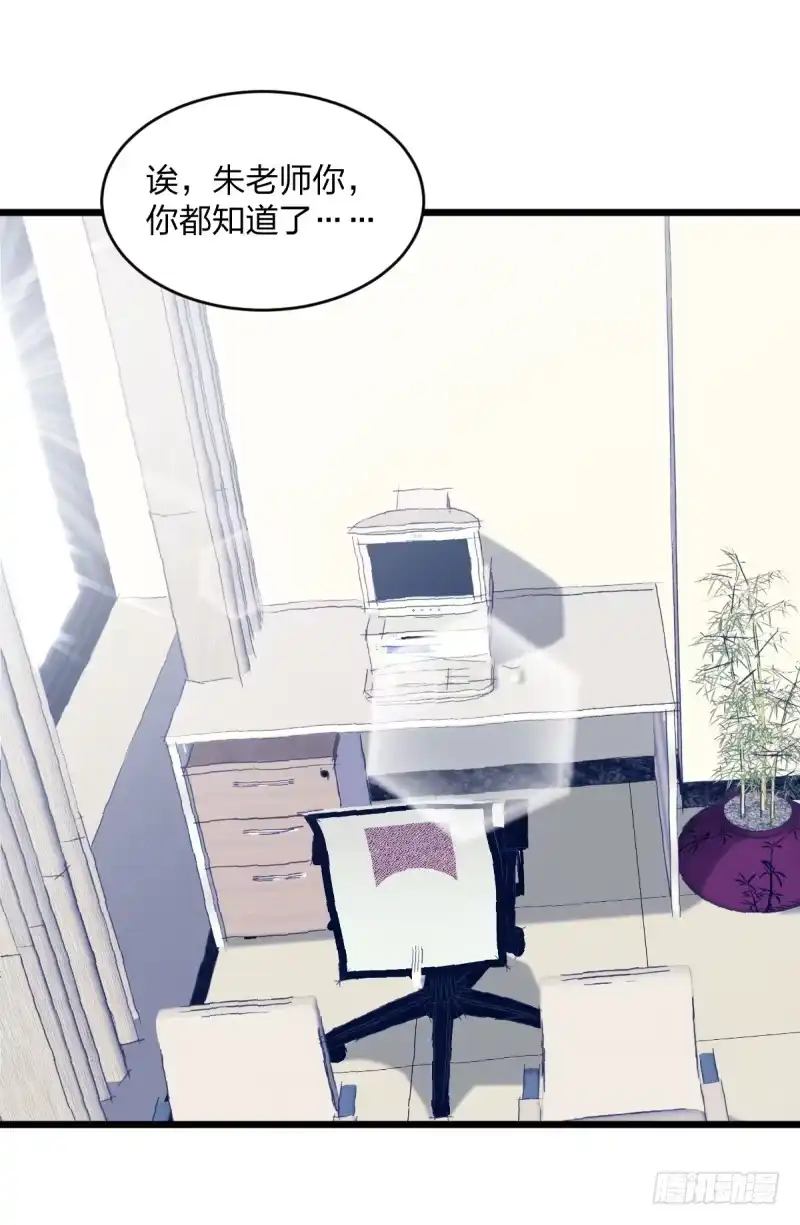 《女九段》是我们的事儿 第22页