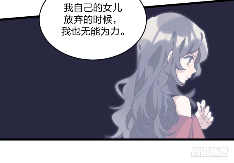 《女九段》是我们的事儿 第42页