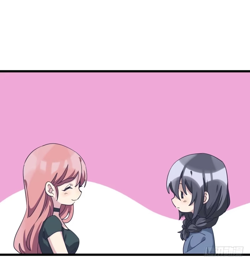 《女九段》是我们的事儿 第14页