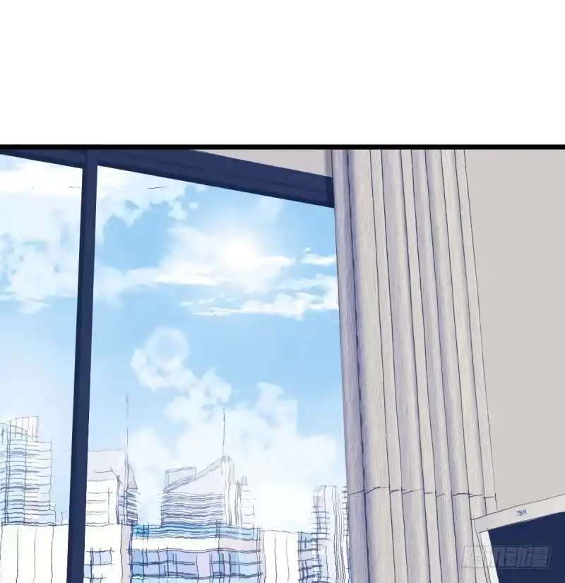 《女九段》是我们的事儿 第4页