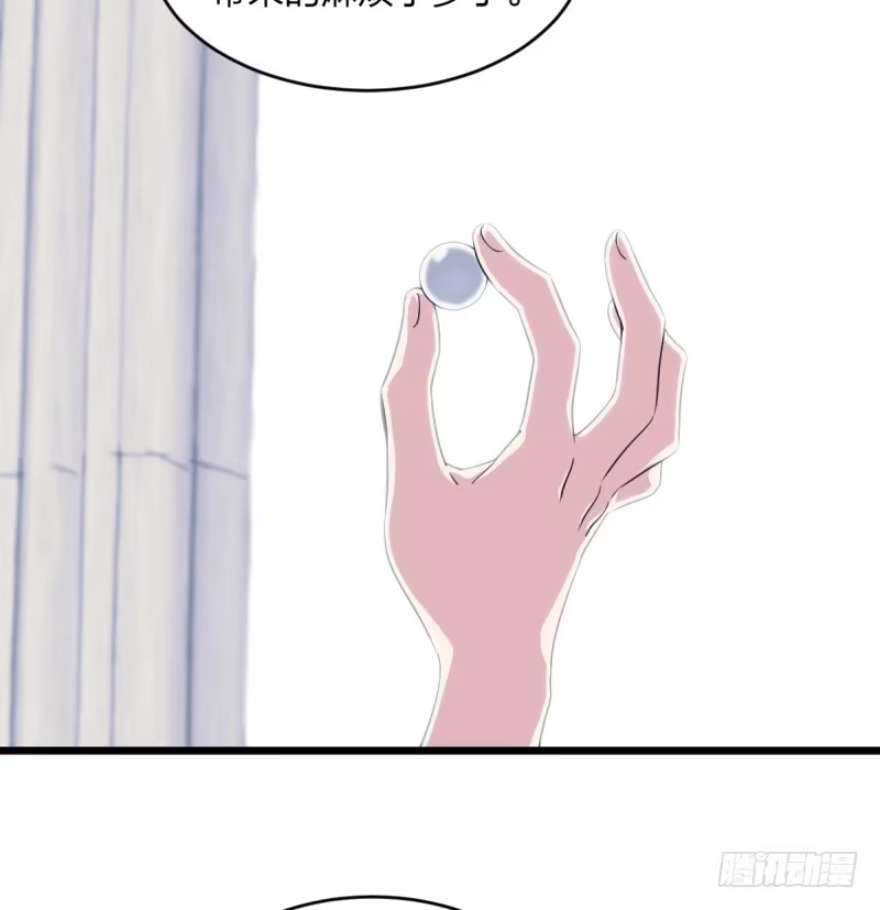 《女九段》是我们的事儿 第17页