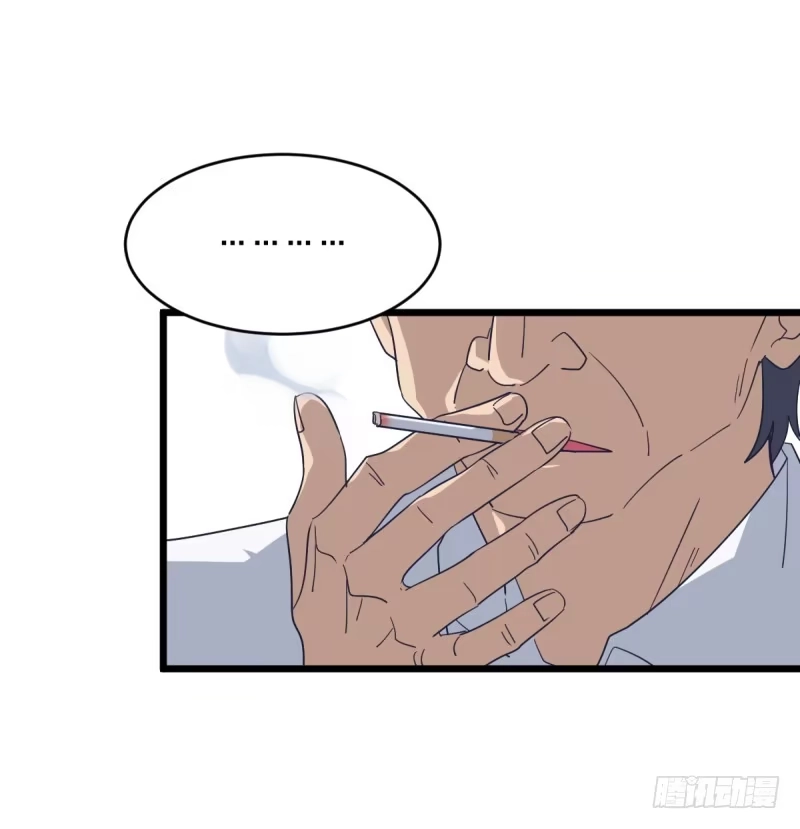 《女九段》是我们的事儿 第27页