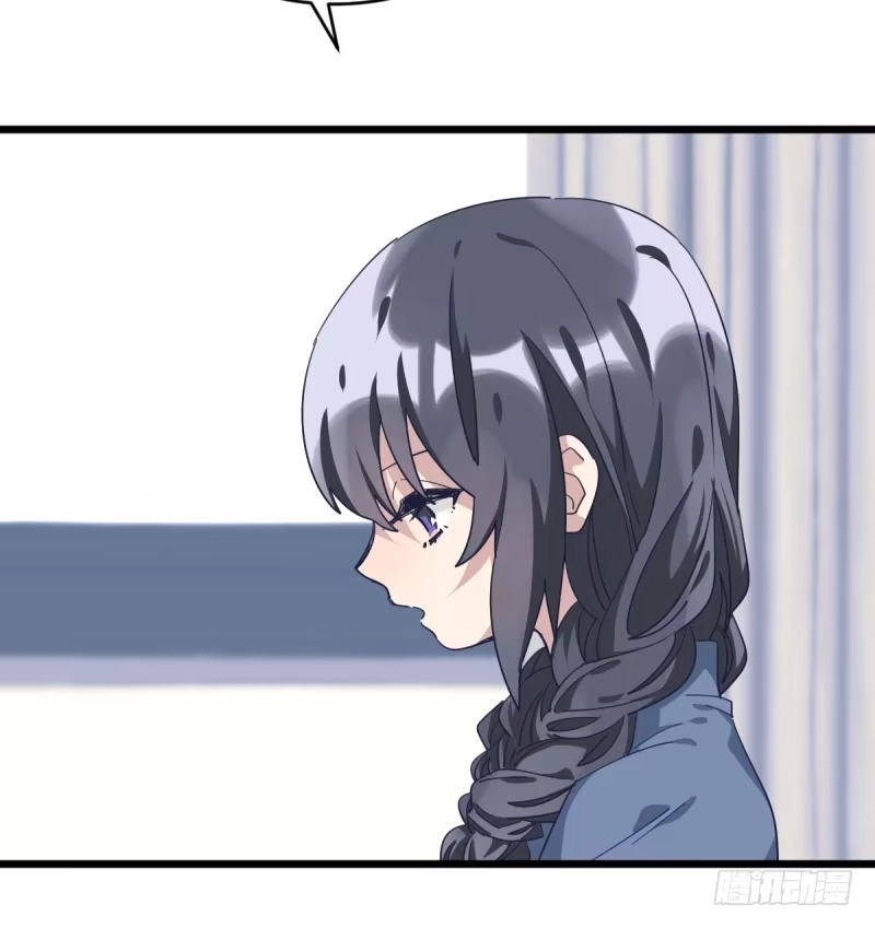 《女九段》是我们的事儿 第7页