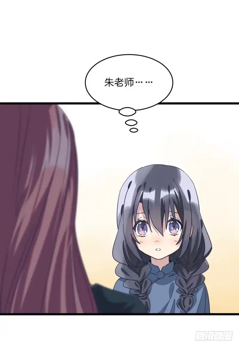 《女九段》是我们的事儿 第19页