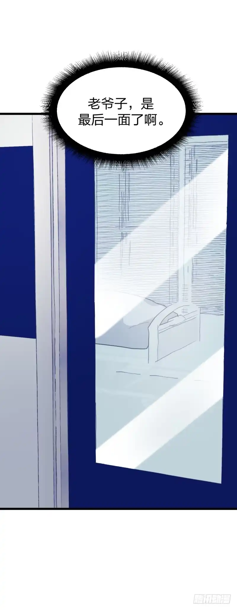 《女九段》都会好的 第34页