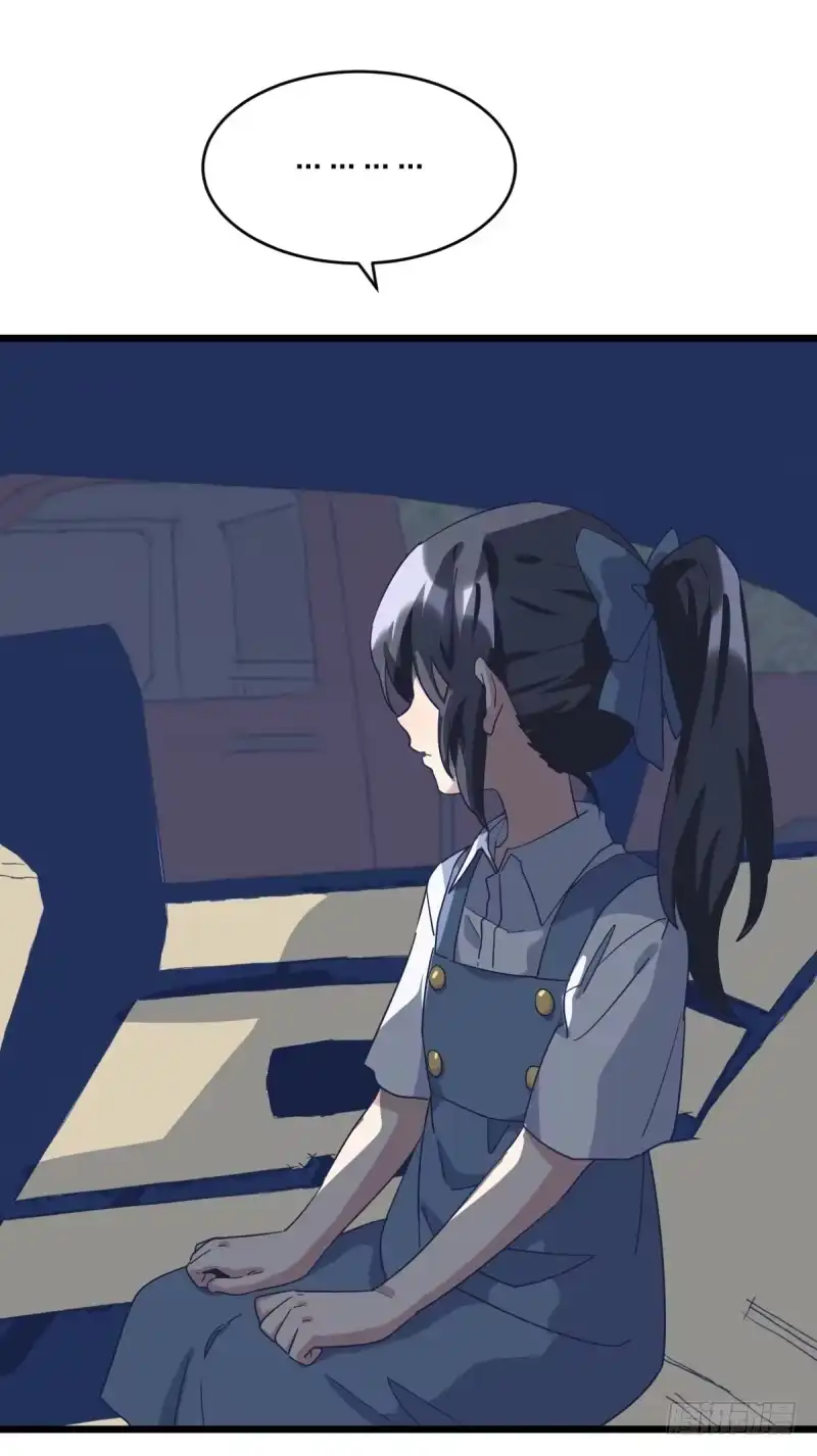 《女九段》都会好的 第7页