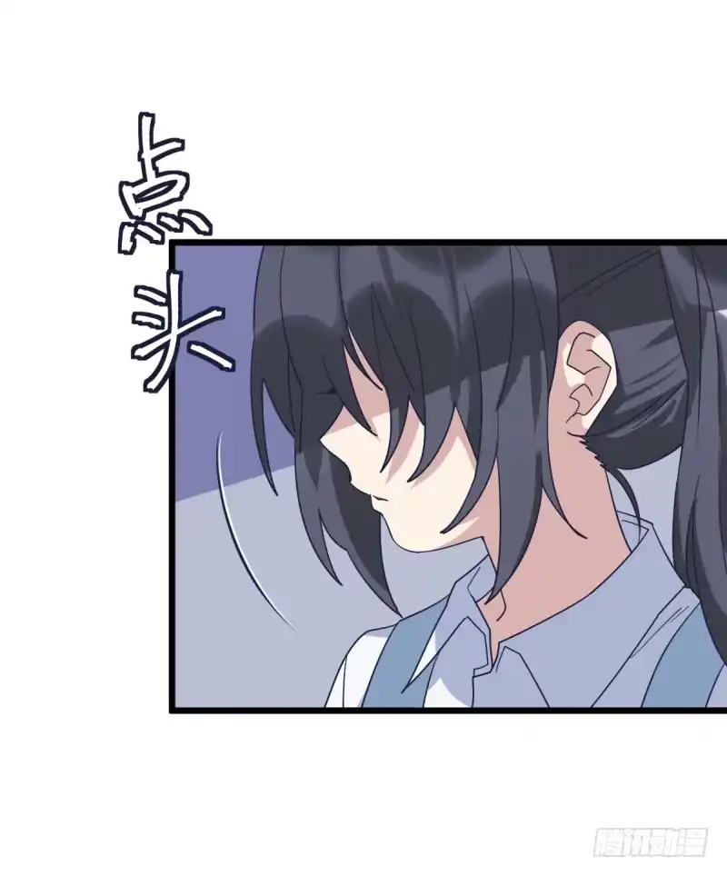 《女九段》都会好的 第13页