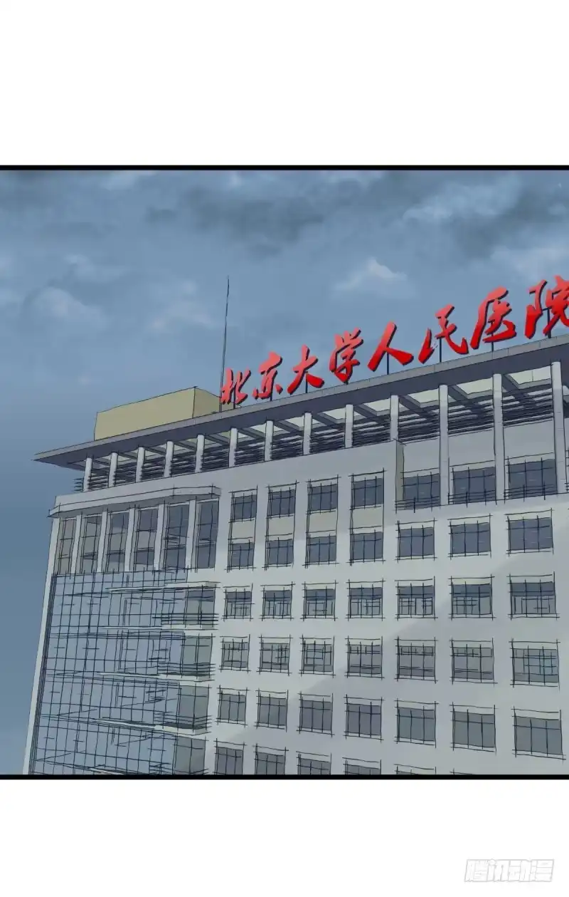 《女九段》都会好的 第24页