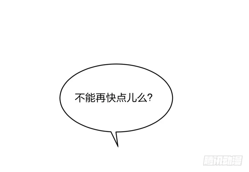 《女九段》都会好的 第8页