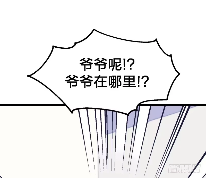 《女九段》都会好的 第28页