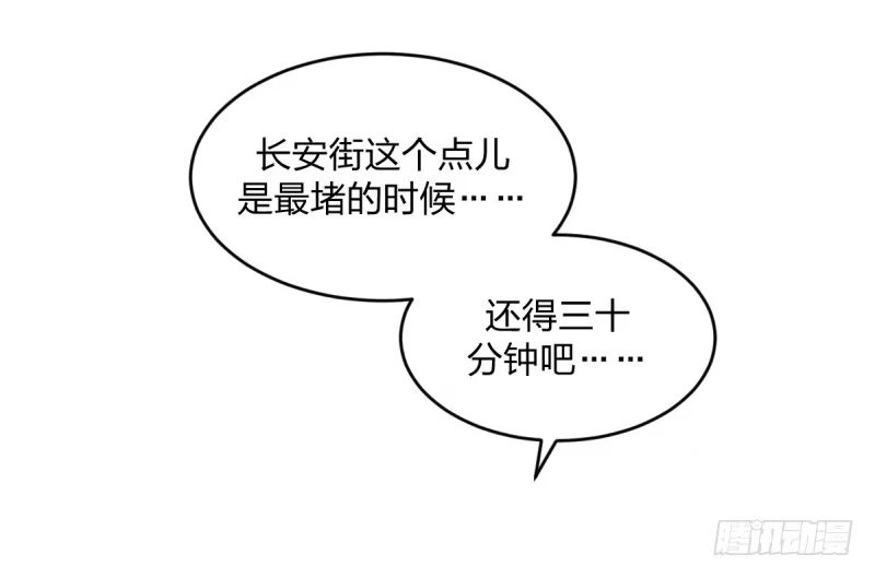 《女九段》都会好的 第10页