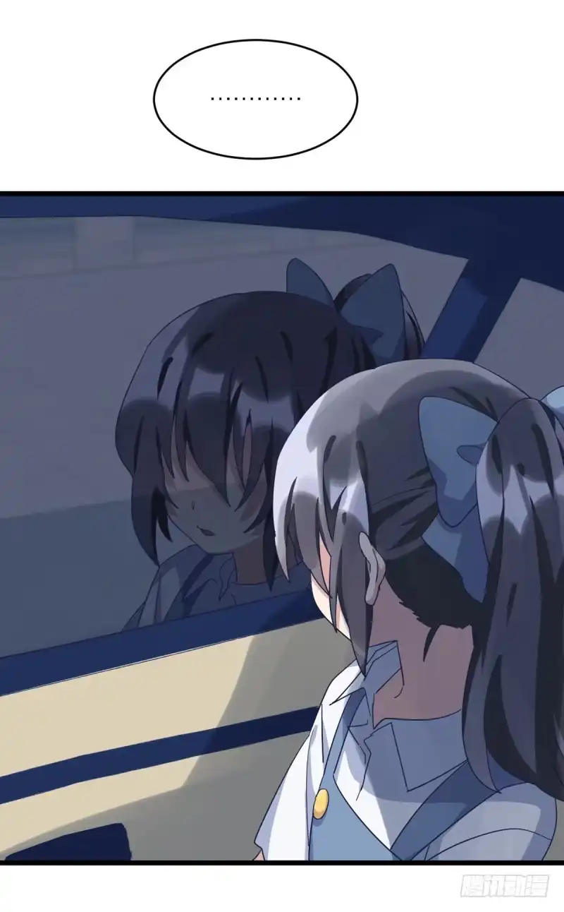 《女九段》都会好的 第19页
