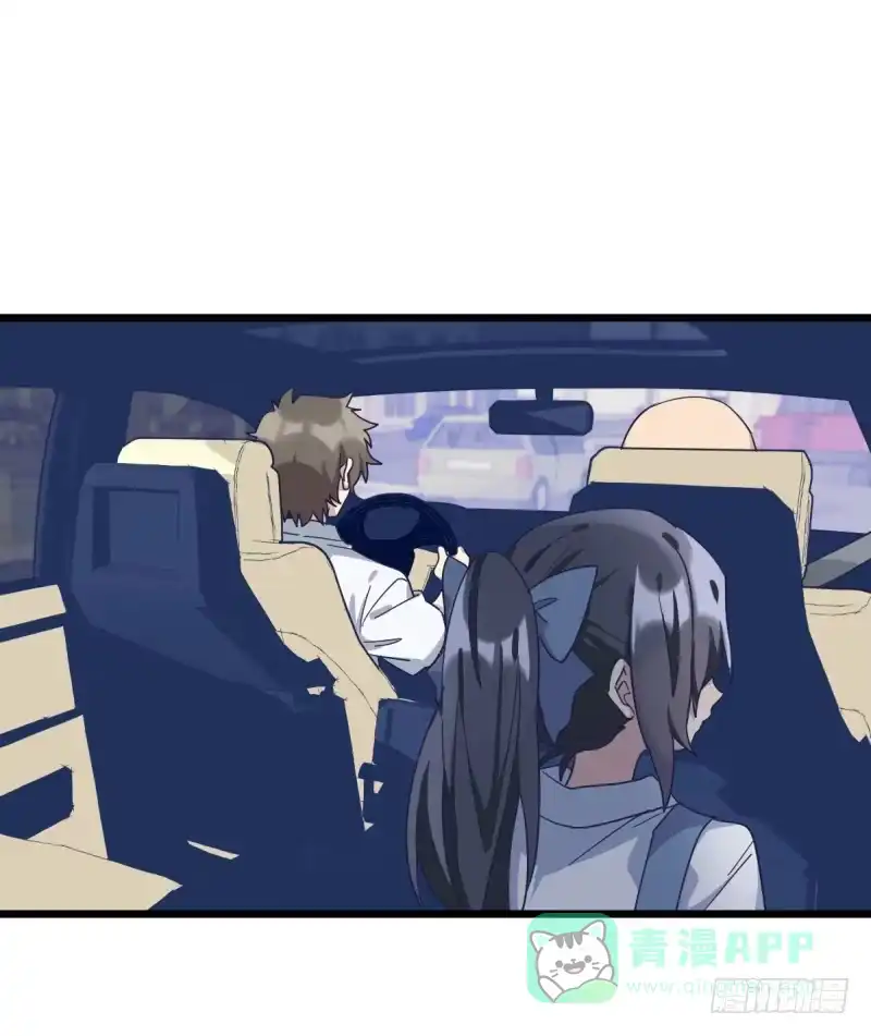 《女九段》都会好的 第6页