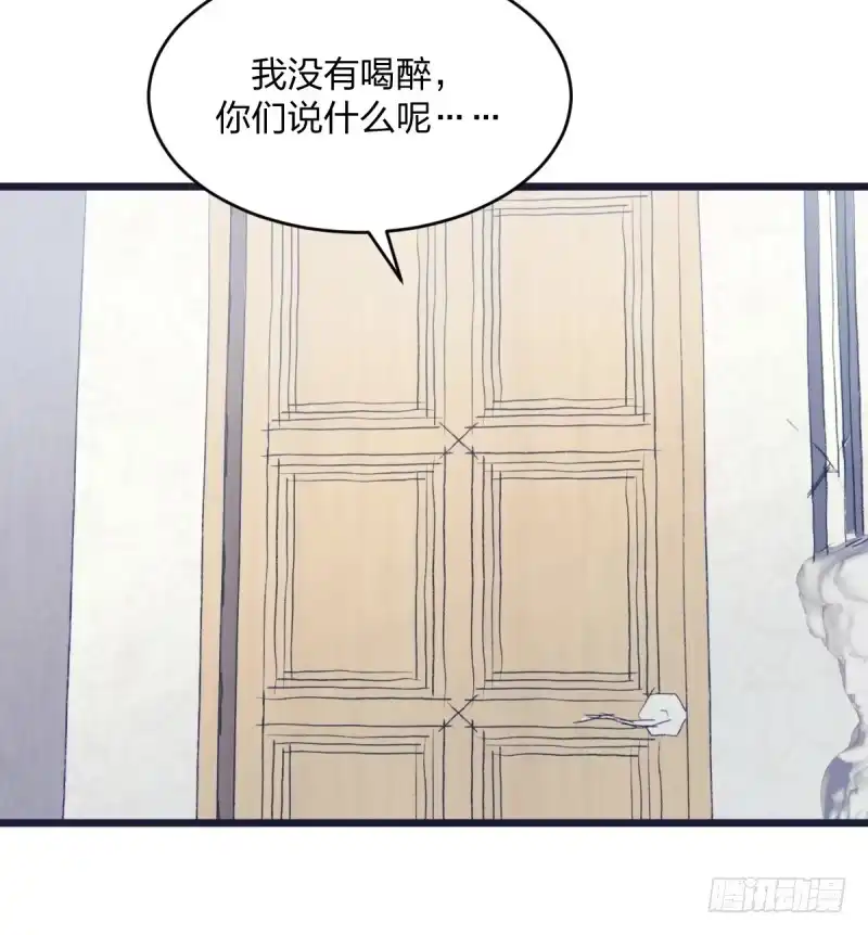 《女九段》不生气 第39页