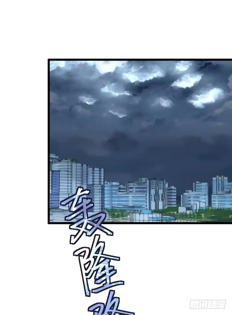 《女九段》不生气 第33页