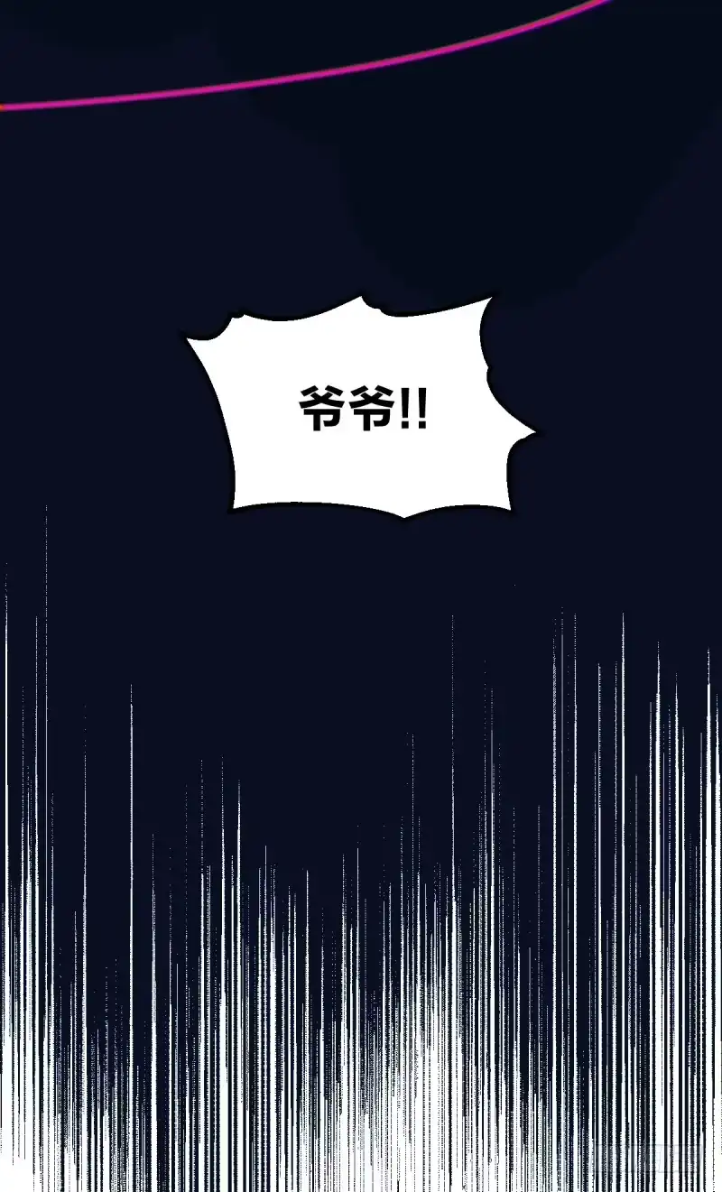 《女九段》不生气 第30页
