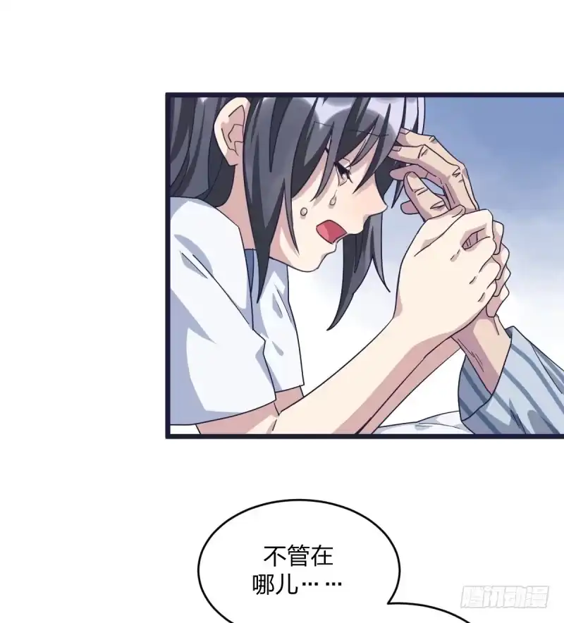 《女九段》不生气 第18页