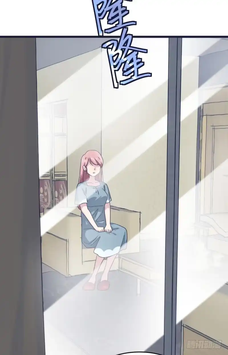 《女九段》不生气 第34页