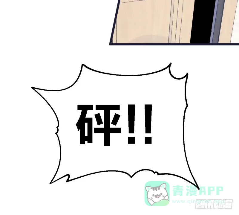 《女九段》不生气 第41页