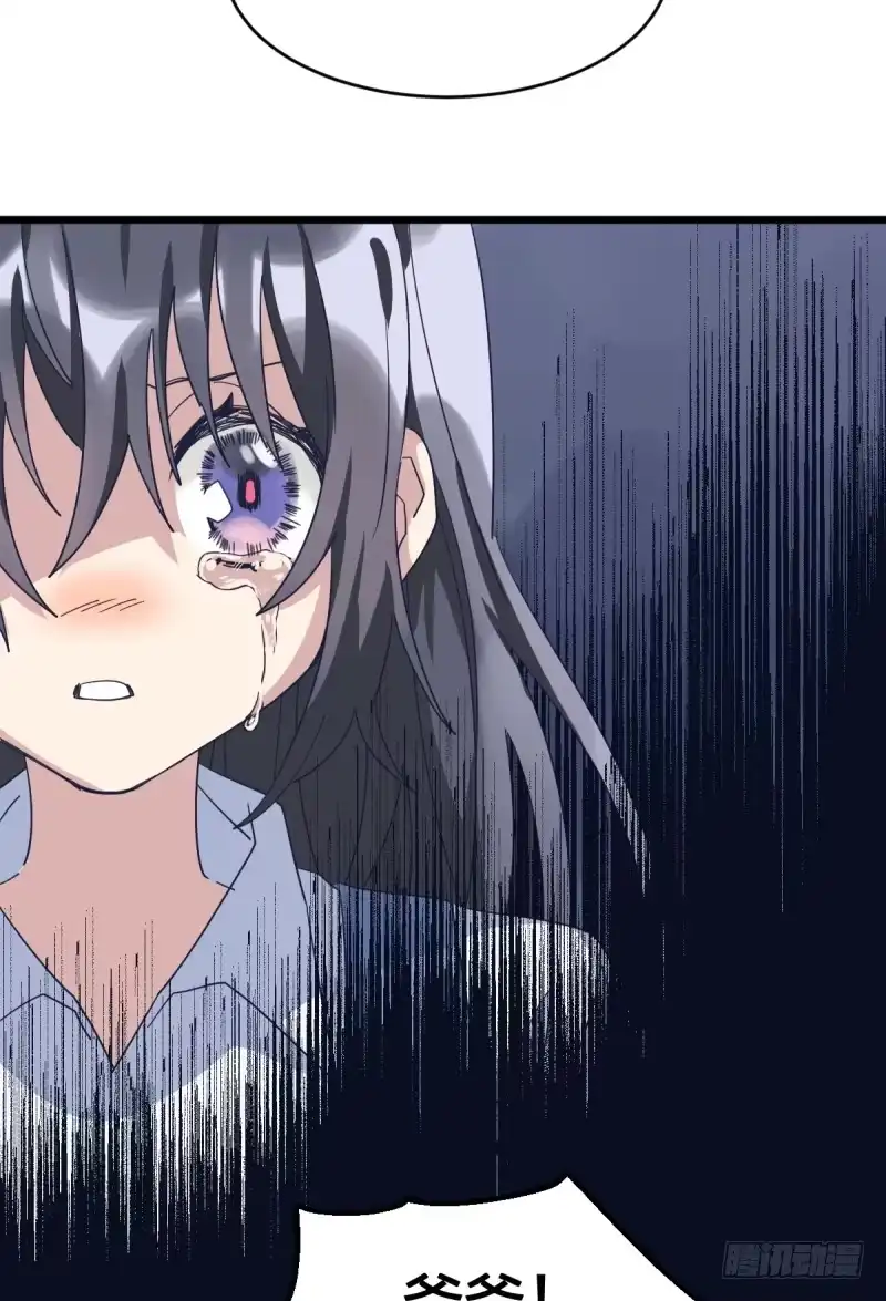 《女九段》不生气 第28页