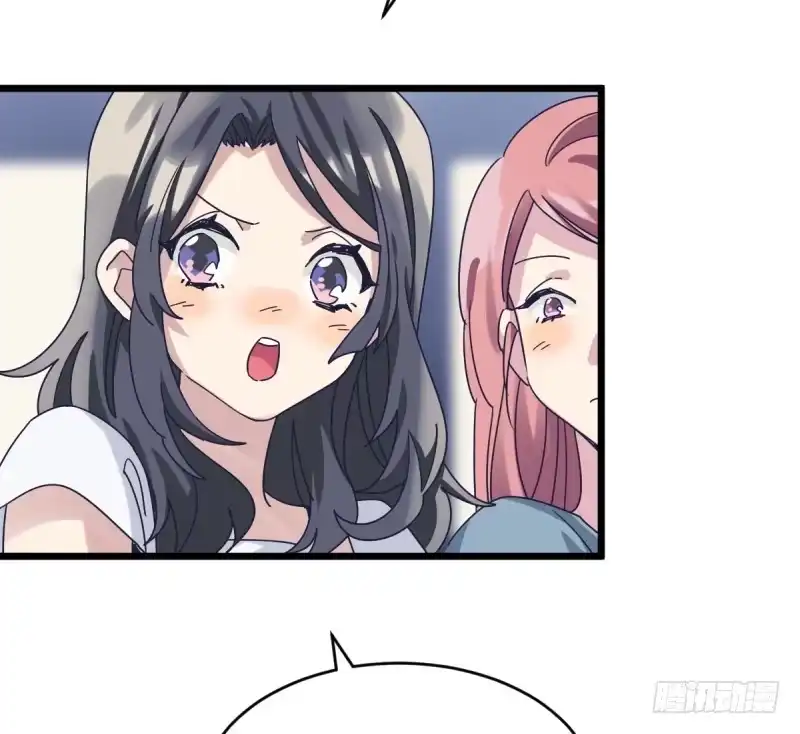 《女九段》自己的事情自己解决 第9页