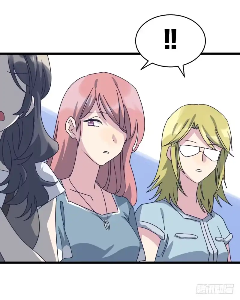 《女九段》自己的事情自己解决 第37页