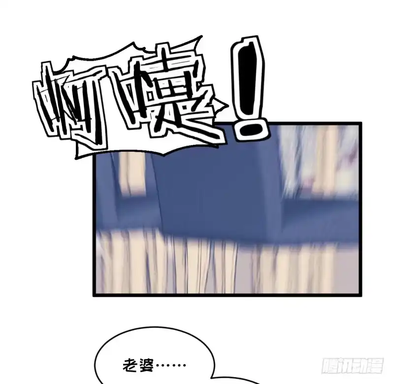 《女九段》自己的事情自己解决 第43页