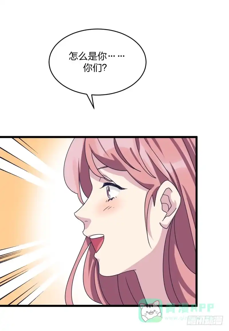 《女九段》自己的事情自己解决 第6页