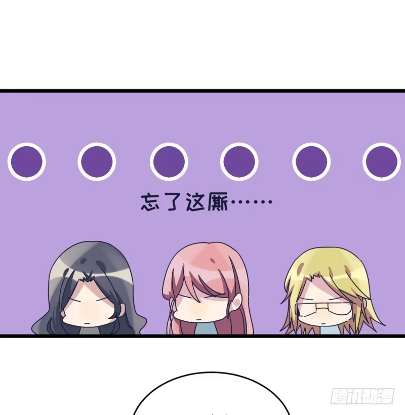 《女九段》自己的事情自己解决 第45页