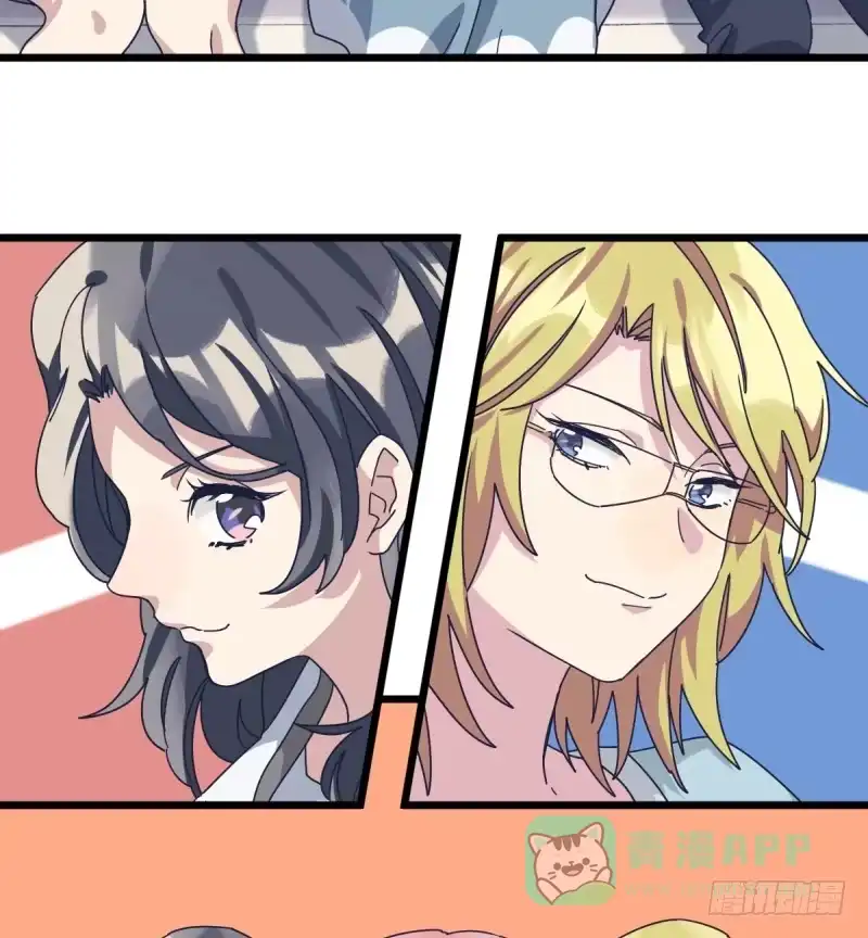 《女九段》自己的事情自己解决 第21页