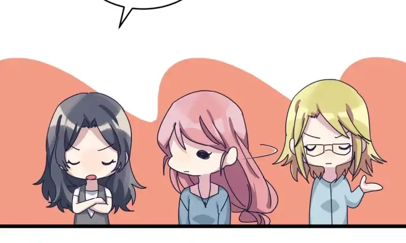 《女九段》自己的事情自己解决 第18页