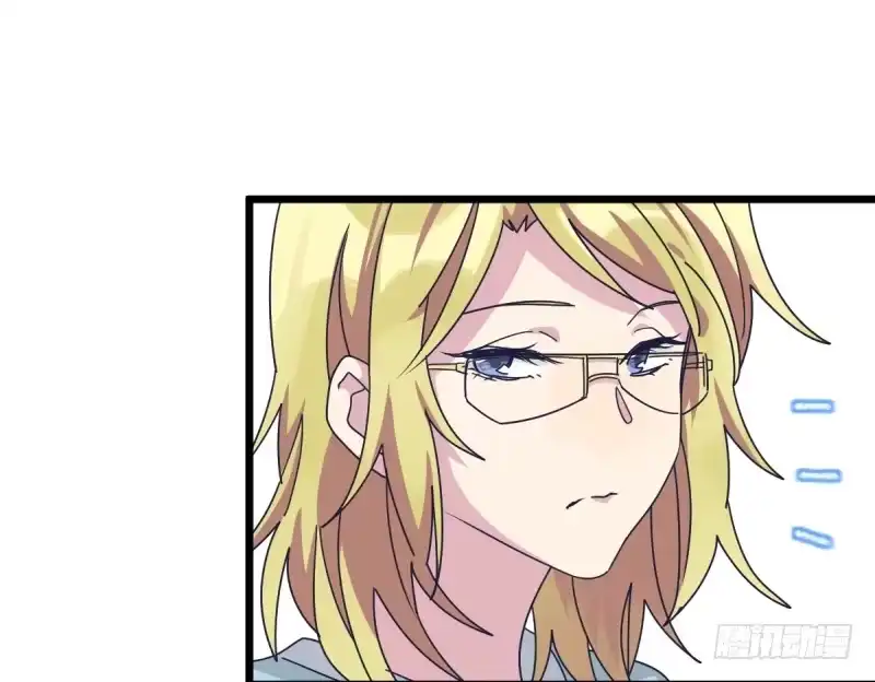 《女九段》自己的事情自己解决 第29页