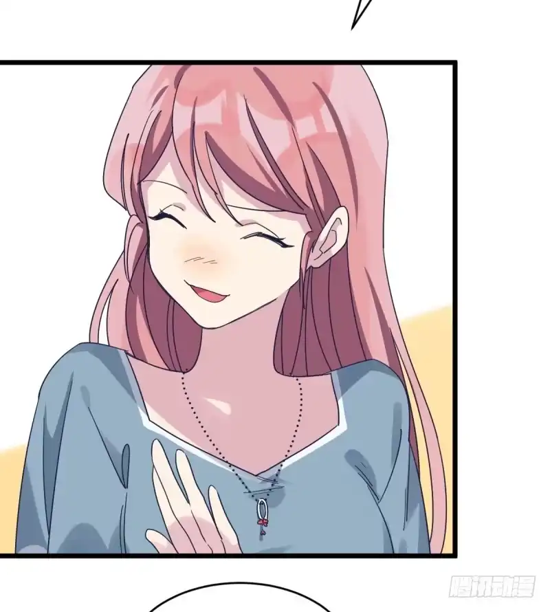 《女九段》自己的事情自己解决 第12页