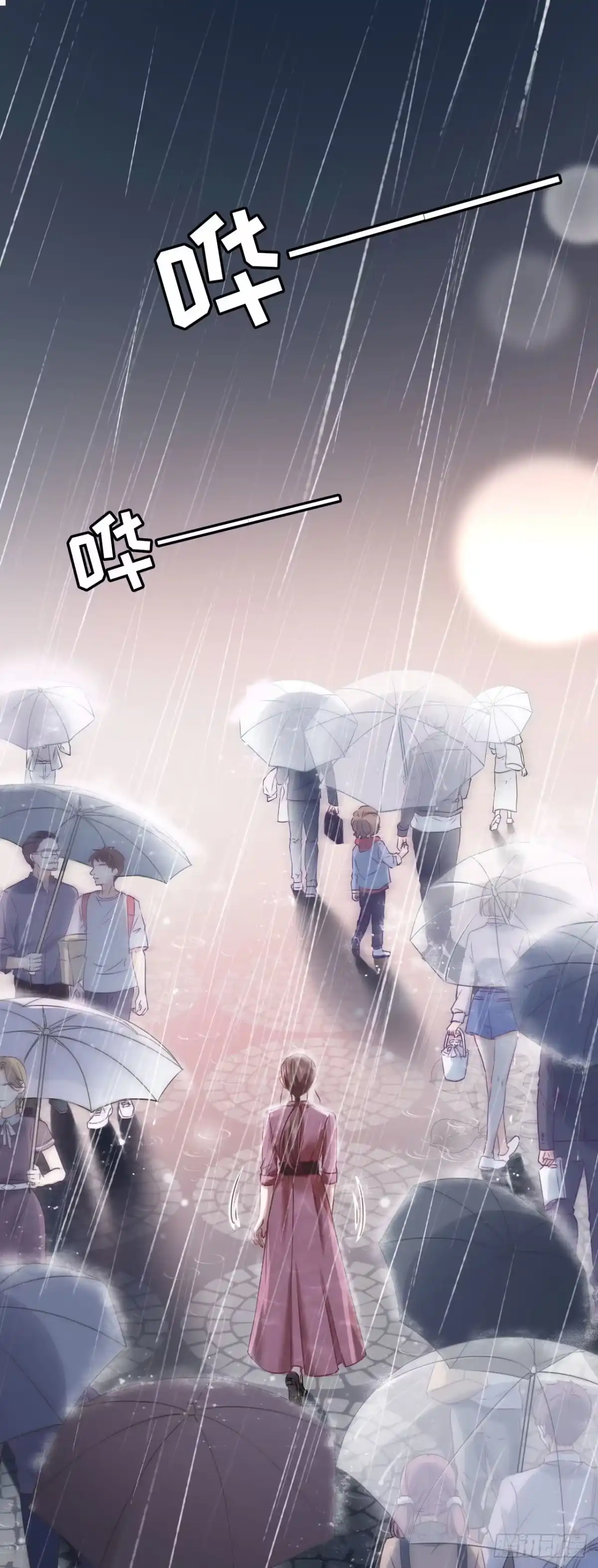 《女票芳龄30 》预告 第1页