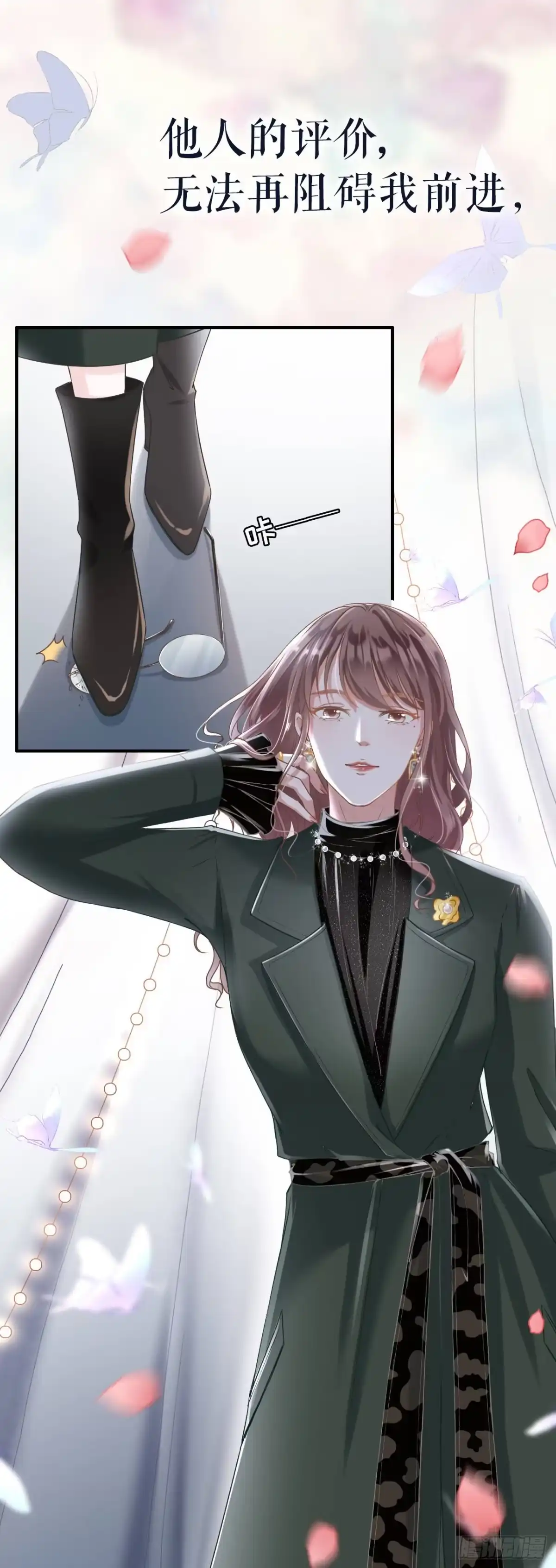 《女票芳龄30 》预告 第6页
