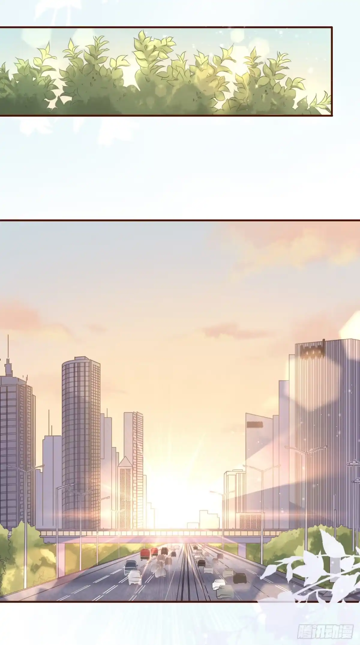 《女票芳龄30 》长征路漫漫 第23页