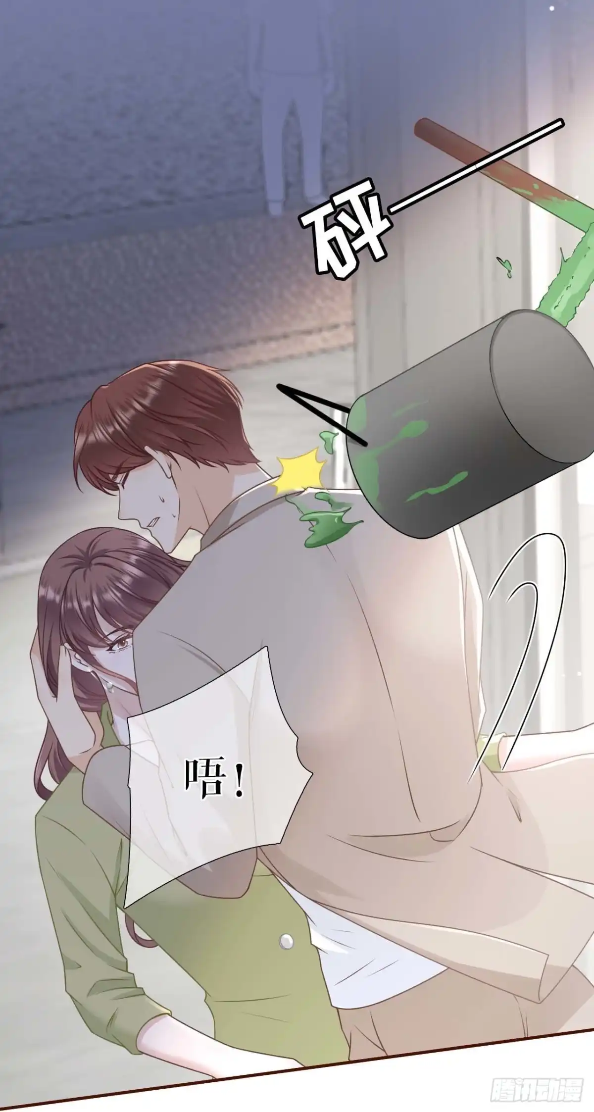 《女票芳龄30 》被他救了 第40页