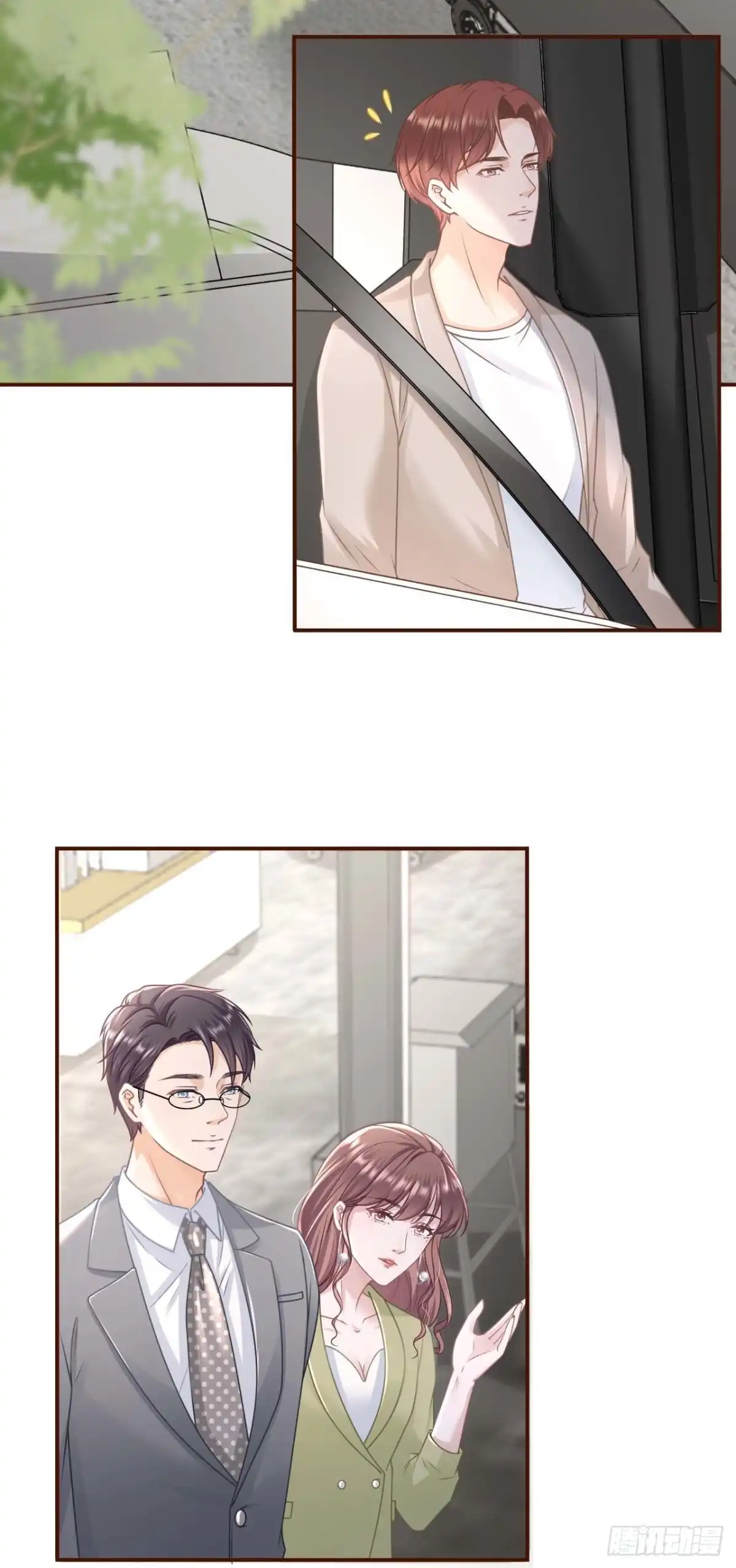 《女票芳龄30 》被他救了 第31页
