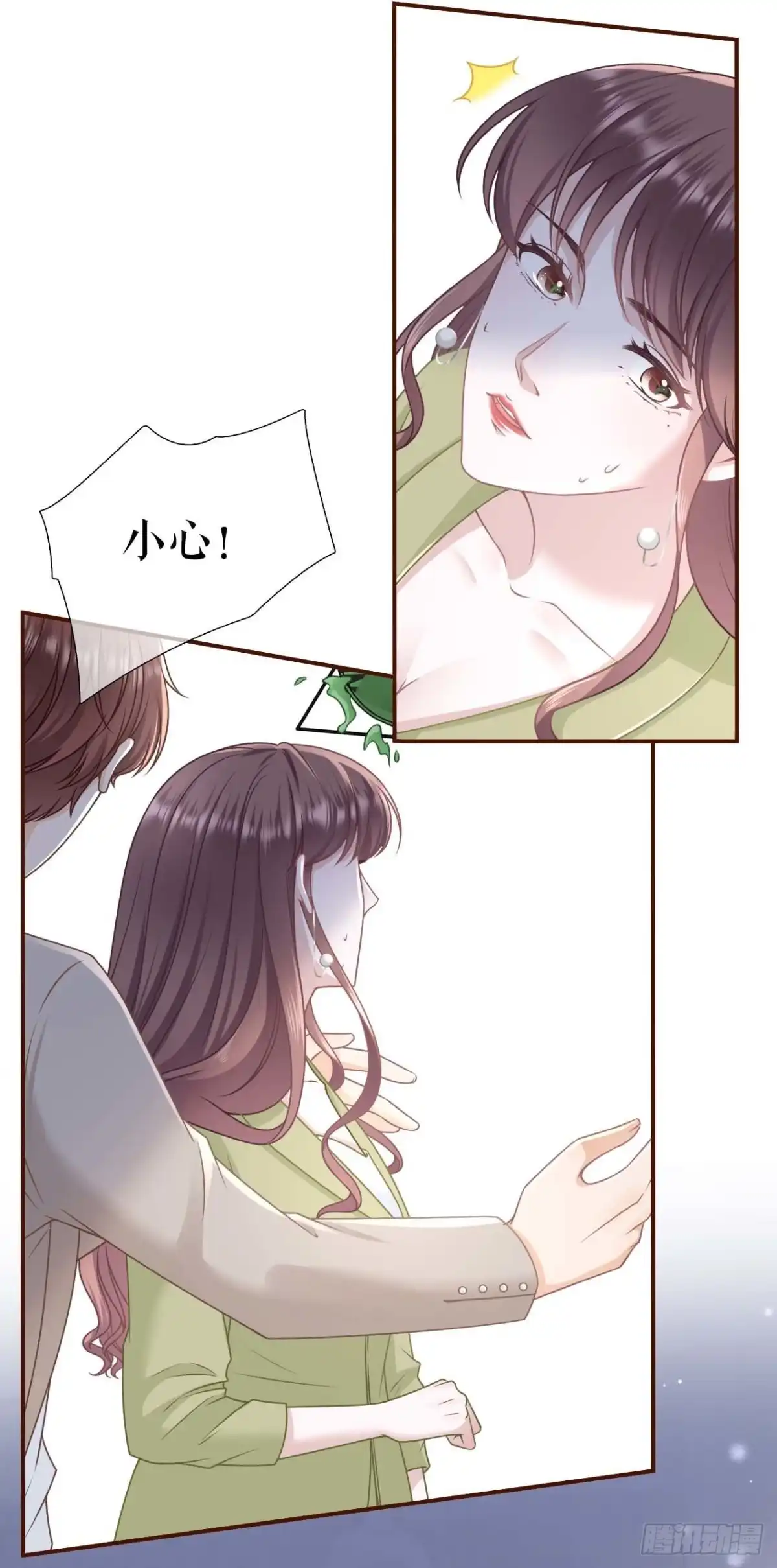 《女票芳龄30 》被他救了 第39页
