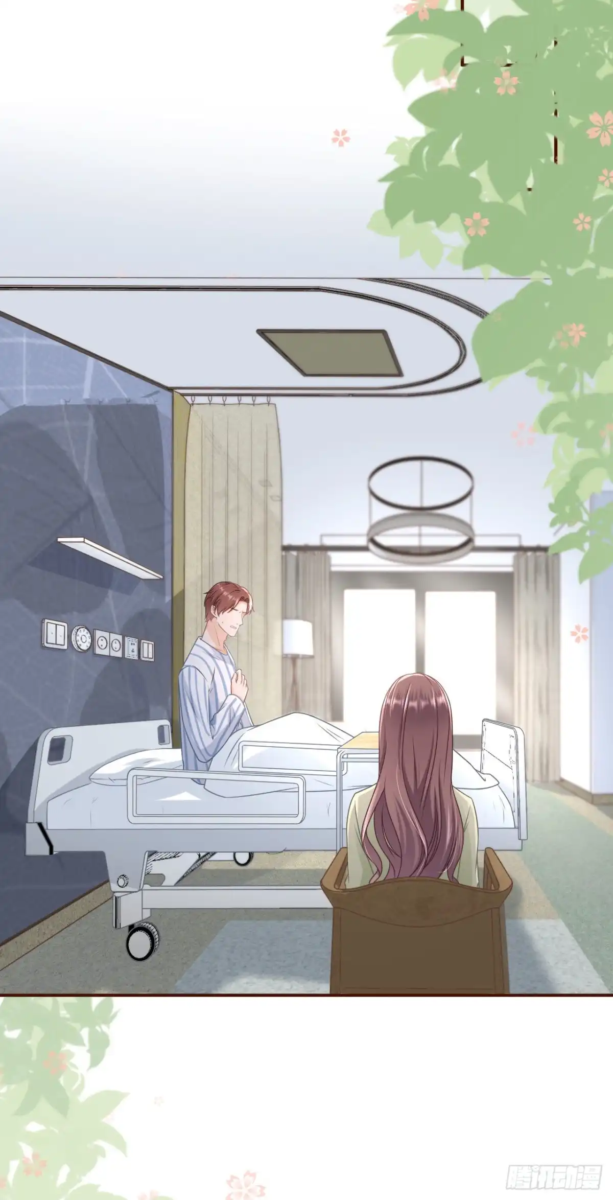 《女票芳龄30 》再次缠上 第19页