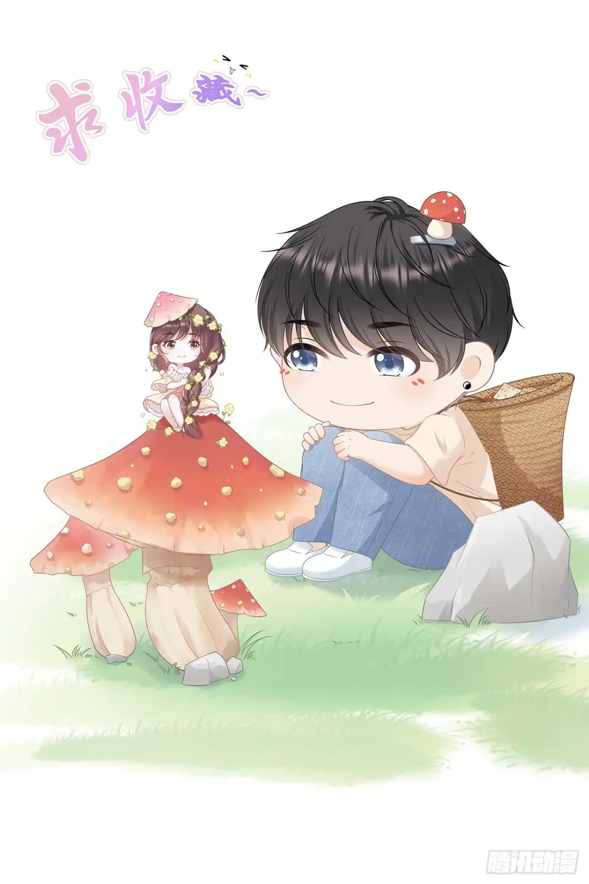 《女票芳龄30 》再次缠上 第35页