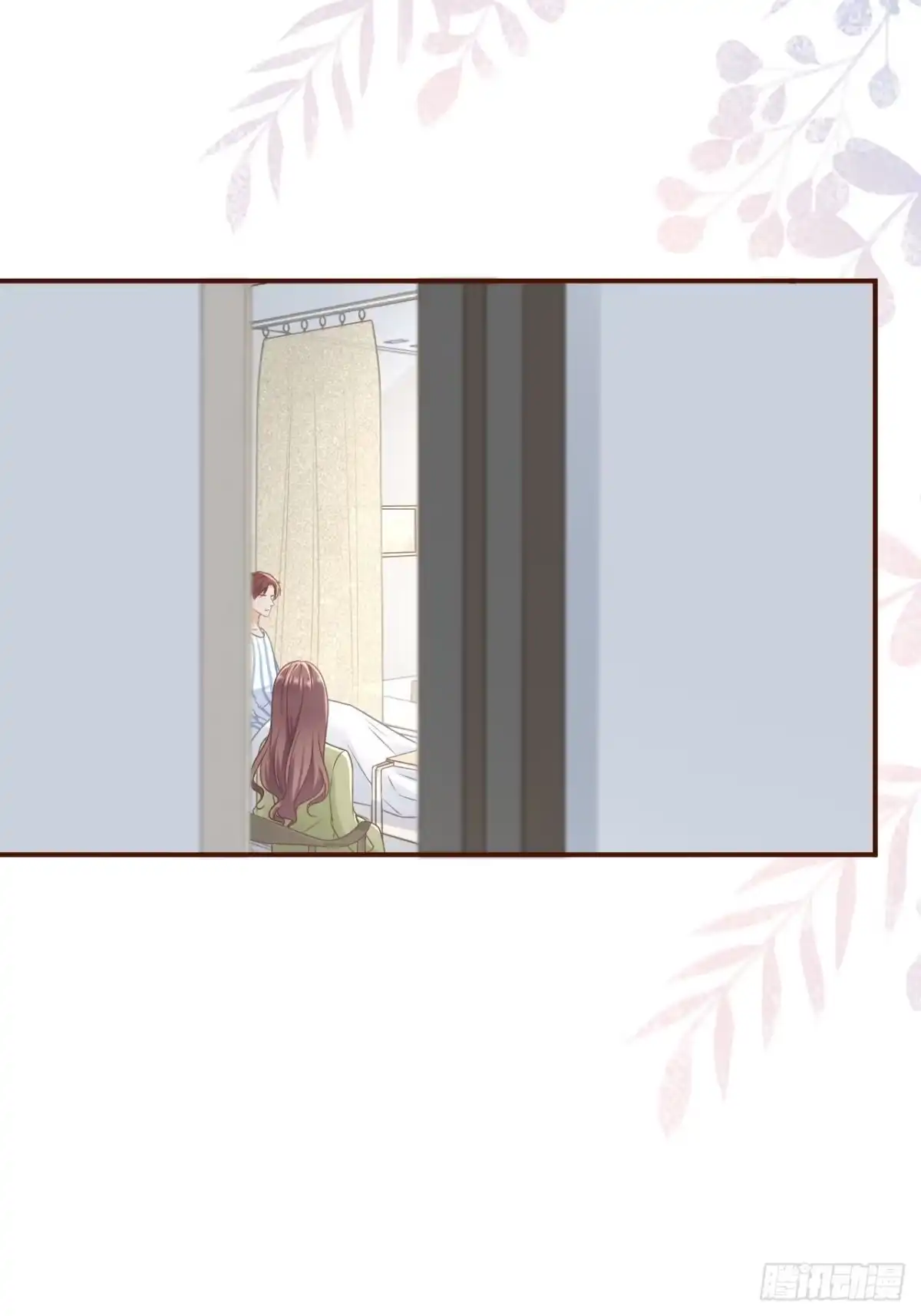 《女票芳龄30 》再次缠上 第13页
