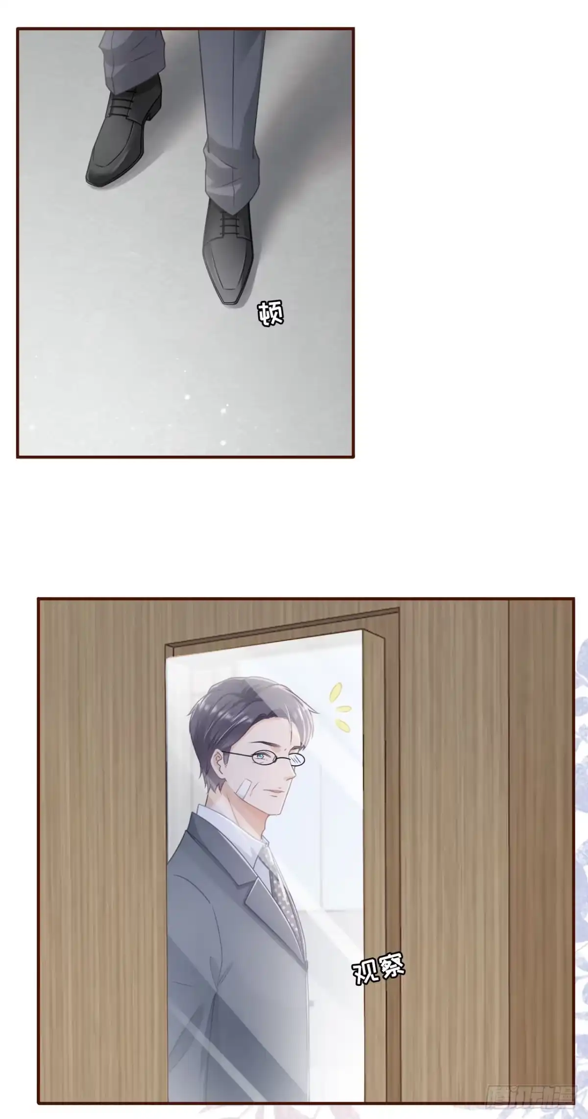 《女票芳龄30 》再次缠上 第12页