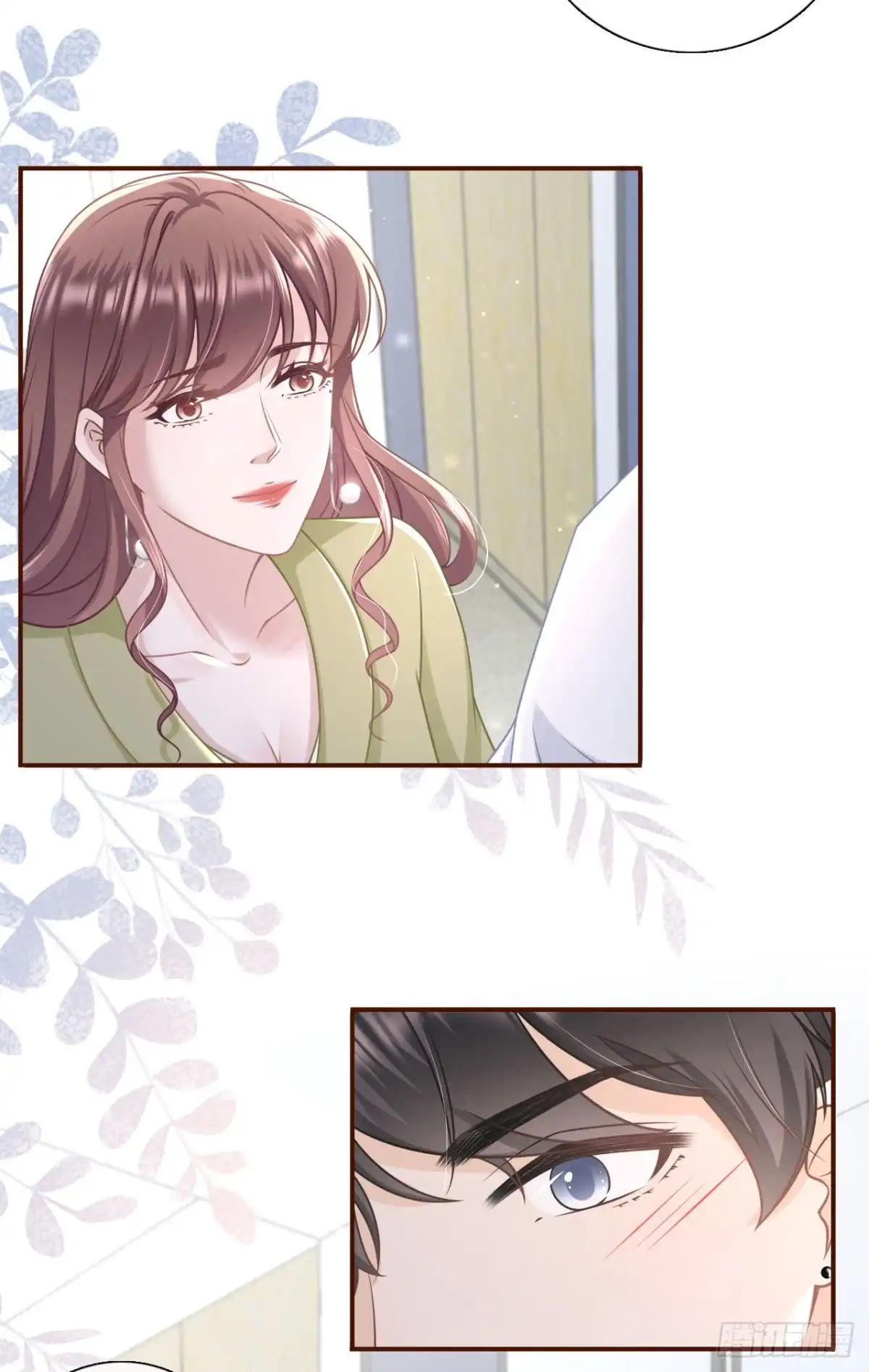 《女票芳龄30 》情敌相见 第6页