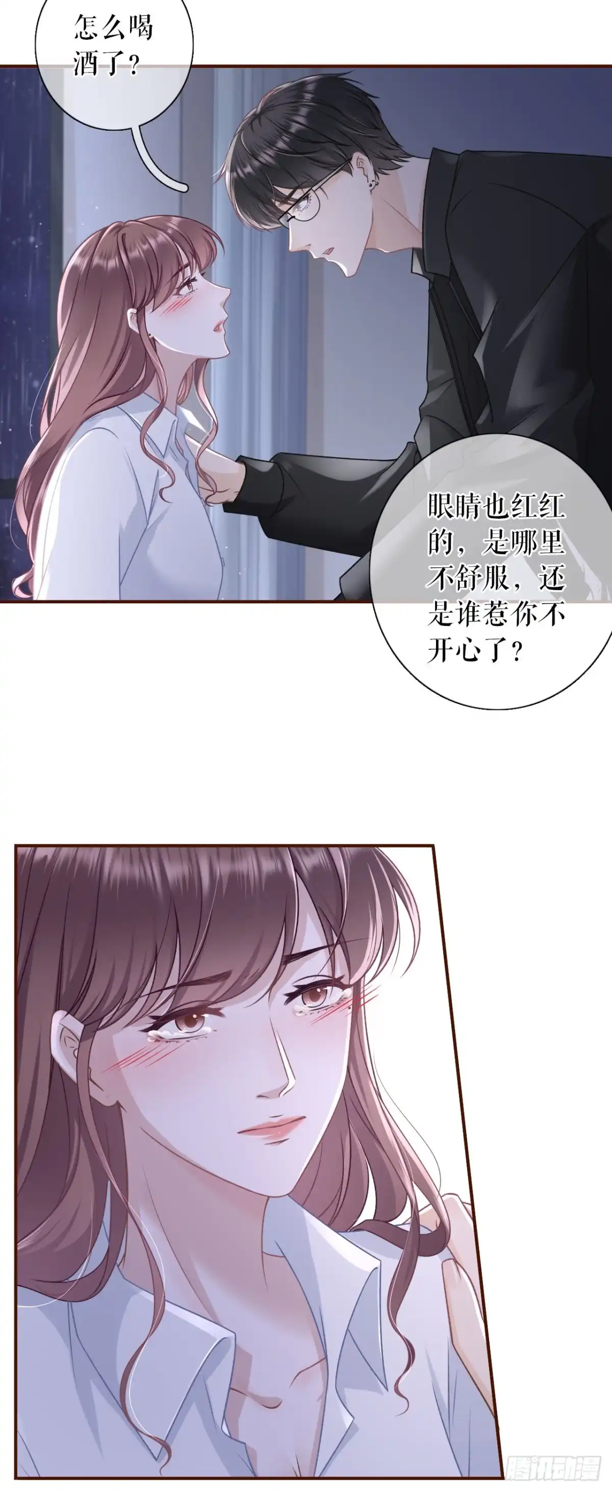 《女票芳龄30 》倾诉心声 第26页