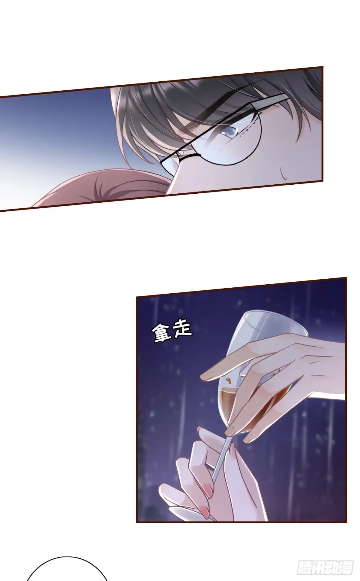 《女票芳龄30 》倾诉心声 第25页