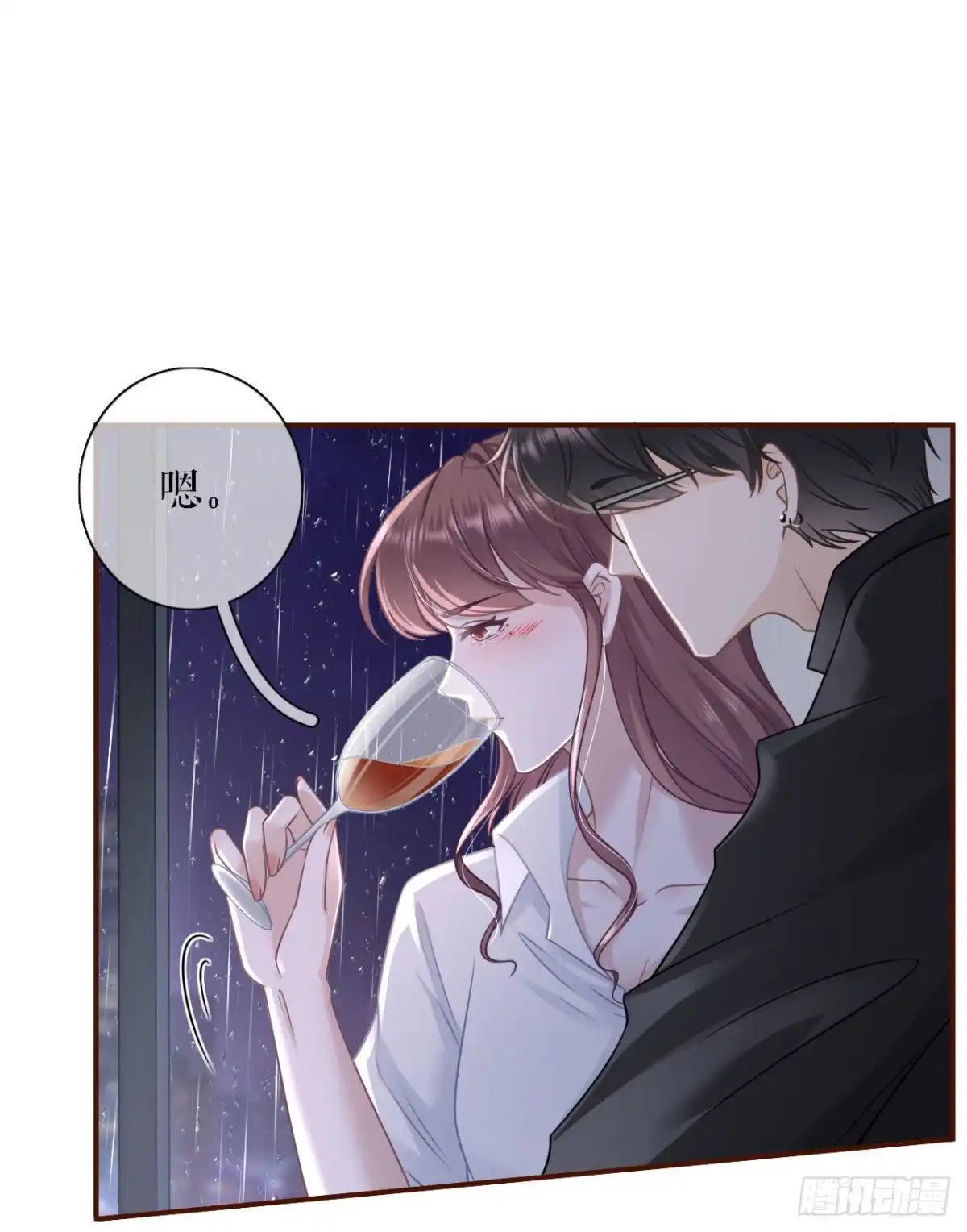 《女票芳龄30 》倾诉心声 第24页